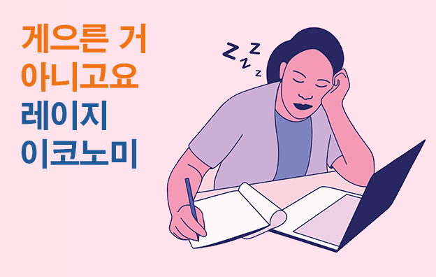 콘텐츠 썸네일